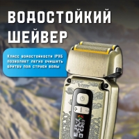 Набор бритв V-642