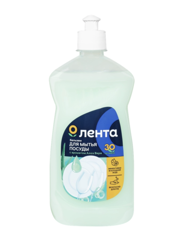 Бальзам для мытья посуды ЛЕНТА с ароматом алоэ вера, 450мл