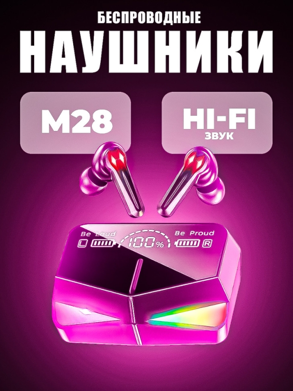 Беспроводные наушники М28