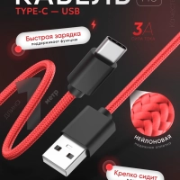 MR Pro: Скорость, Надежность, Стиль &mdash; Ваш Кабель для Всех Случаев Жизни