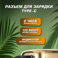 Электробритва VGR V-398