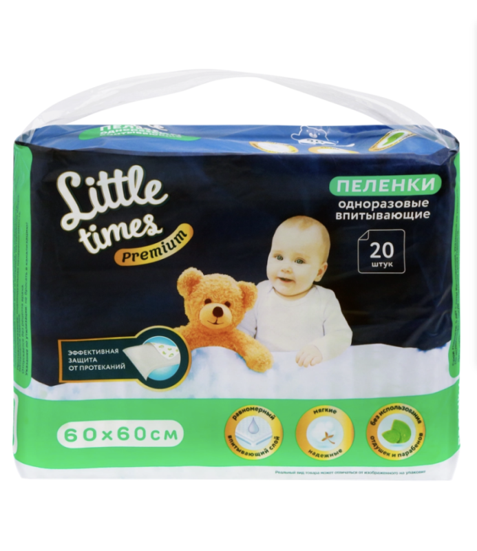 Пеленки одноразовые LITTLE TIMES Premium впитывающие 60х60см, 20шт