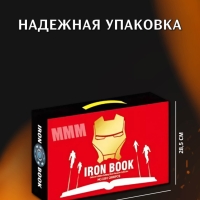 Конструктор Книга Железного Человека 2009 деталей