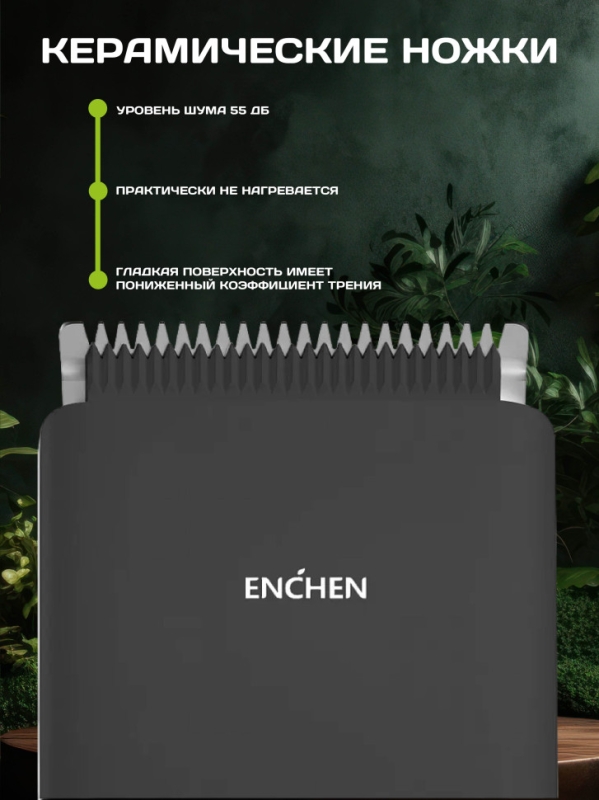 Машинка для стрижки Boost