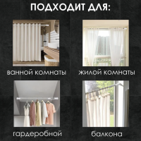 Карниз для ванной комнаты телескопический Доляна, 140-260 см, цвет белый