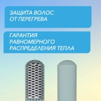 Фен щетка голубая VGR V-592