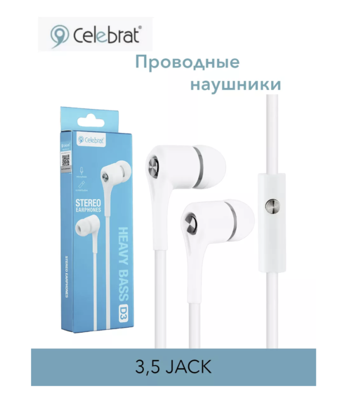 Наушники Celebrat D3 белые