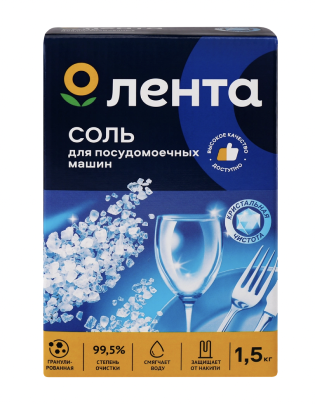 Соль для посудомоечной машины ЛЕНТА, 1,5кг