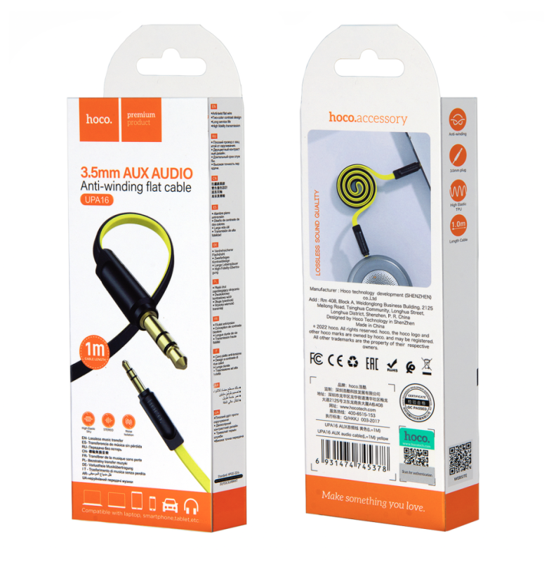 Кабель UPA16 AUX 1M