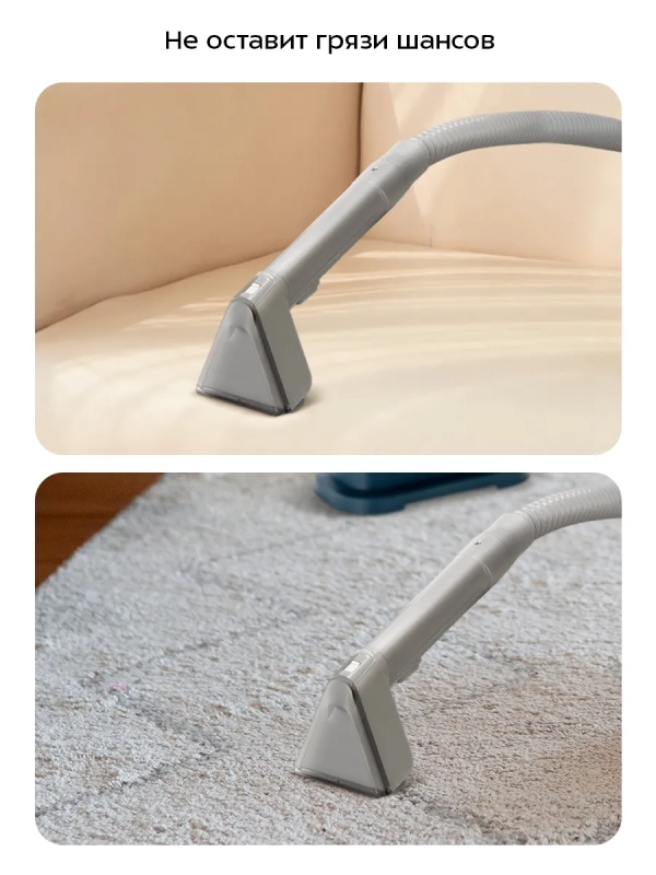 Моющий пылесос для мебели и ковров КТ-5352 - 500 Вт