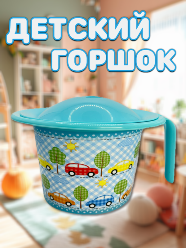 Горшок детский " Кроха" бирюзовый