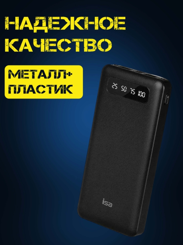 Внешний аккумулятор PB-101 10000 mAh Внешний аккумулятор PB-101 10000 mAh