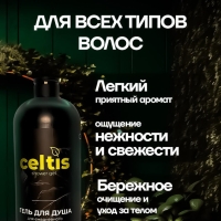 Шампунь+Гель для душа набор Шампунь+Гель для душа набор