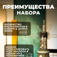 Набор инструментов №9904А