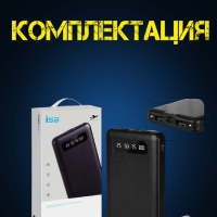 Внешний аккумулятор PB-101 10000 mAh
