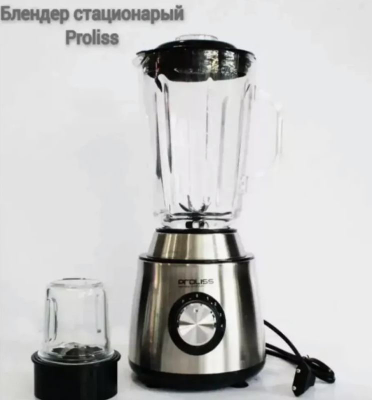 Блендер стационарный PRO-3242