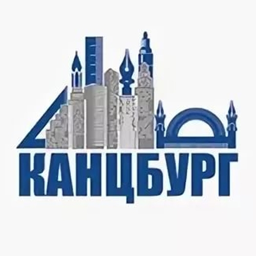 Бренд Канцбург