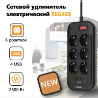 Сетевой фильтр на 6 розеток + 4 USB SE6403 EU LDNIO