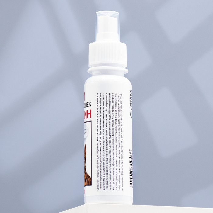 Спрей антигадин Спрей антигадин "МОЙ ВЫБОР" для кошек и собак, 100 мл