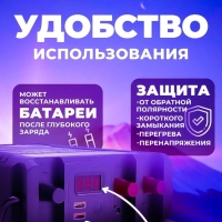 Пусковое устройство для грузовых