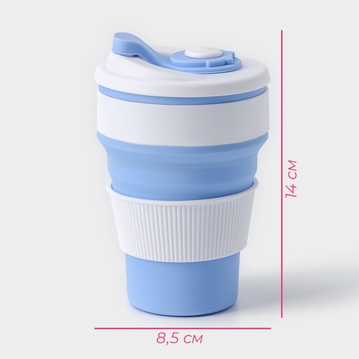 Стакан складной с крышкой Доляна &laquo;С собой&raquo;, 350 мл, 8,5x14 см, цвет голубой