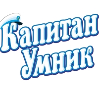 Капитан Умник