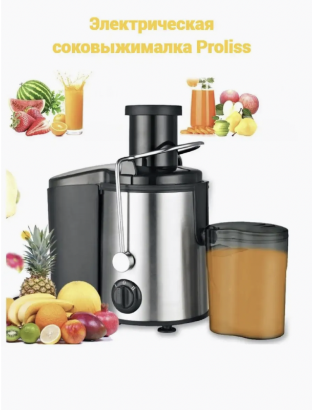 Соковыжималка PRO-302