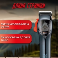 Машинка для стрижки волос V-647