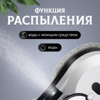 Робот для мытья окон