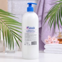 Жидкое мыло для интимного ухода Floresan, молочный кокос, 1000 мл Жидкое мыло для интимного ухода Floresan, молочный кокос, 1000 мл