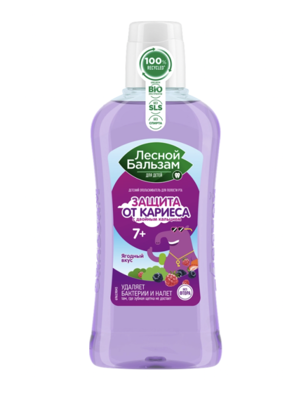 Ополаскиватель для полости рта детский ЛЕСНОЙ БАЛЬЗАМ Ягодный вкус, 7+, 400мл Ополаскиватель для полости рта детский ЛЕСНОЙ БАЛЬЗАМ Ягодный вкус, 7+, 400мл