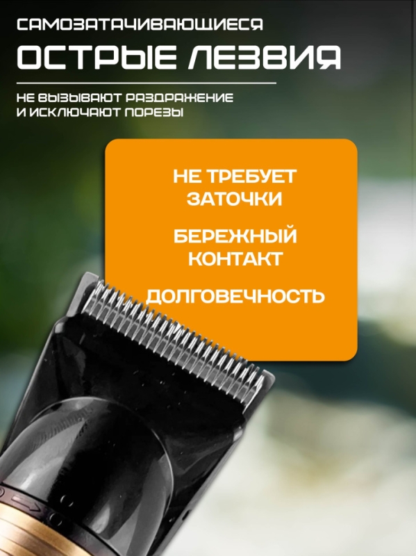 Набор для стрижки волос VGR V-621 4 в 1 Набор для стрижки волос VGR V-621 4 в 1