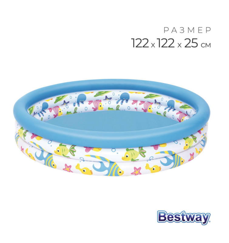Бассейн надувной «Океан», 122 х 25 см, от 2 лет Бассейн надувной «Океан», 122 х 25 см, от 2 лет