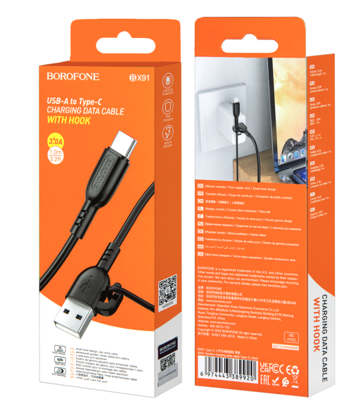 Кабель BX91 USB Type-C 1M 3A