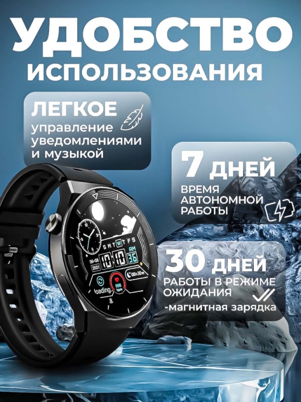 Смарт часы X5 PRO