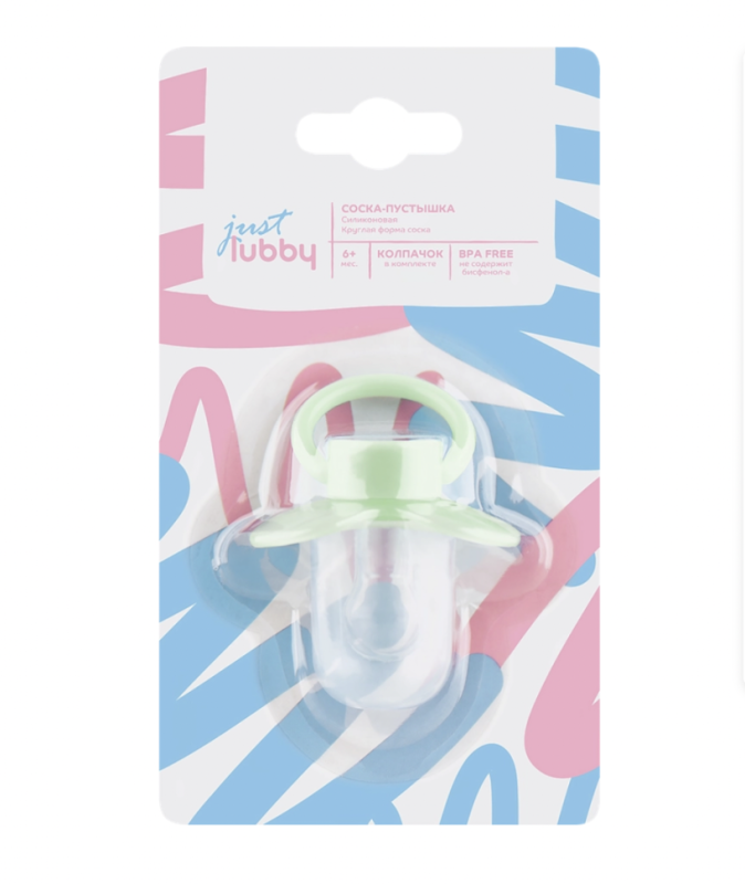 Соска-пустышка LUBBY Just силиконовая с классическим соском и колпачком