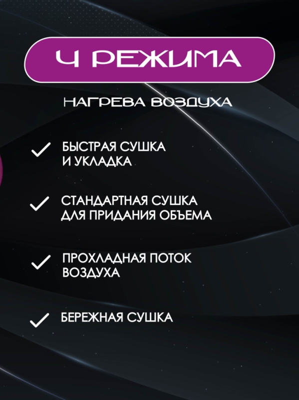 Набор фен SUPER HAIR DRYER Серый с розовым (6 в 1) 3M