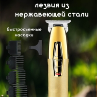 Электробритва km-5093