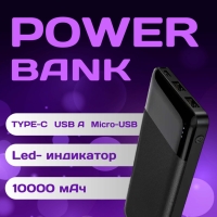 Внешний аккумулятор J72 10000 mah