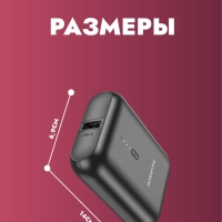 Внешний аккумулятор BJ31 5000 mAh Внешний аккумулятор BJ31 5000 mAh
