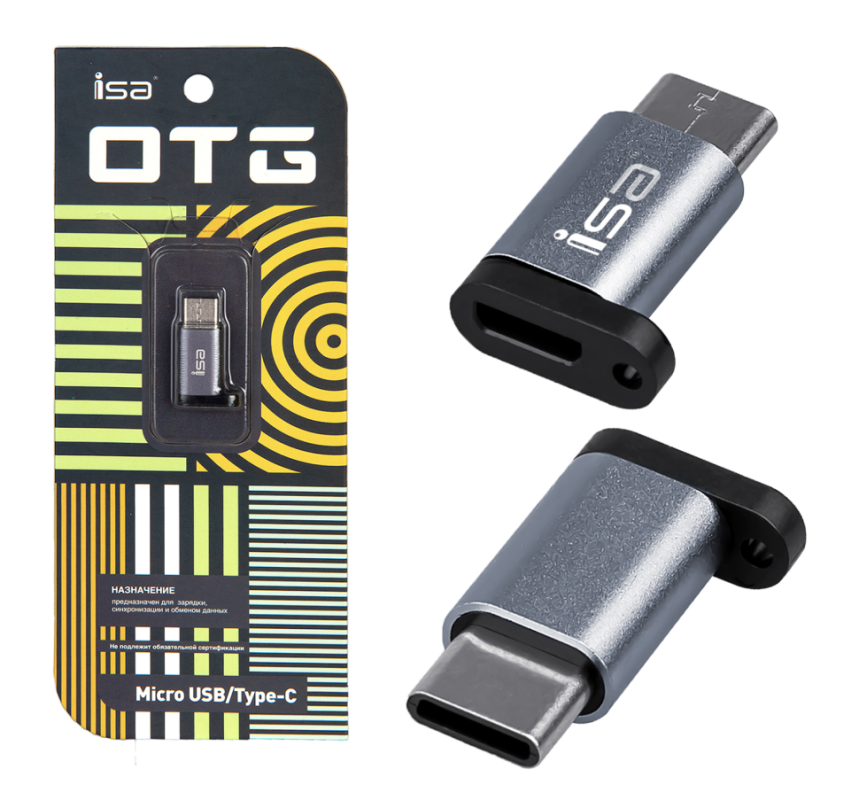 Переходник Micro USB на Type-C