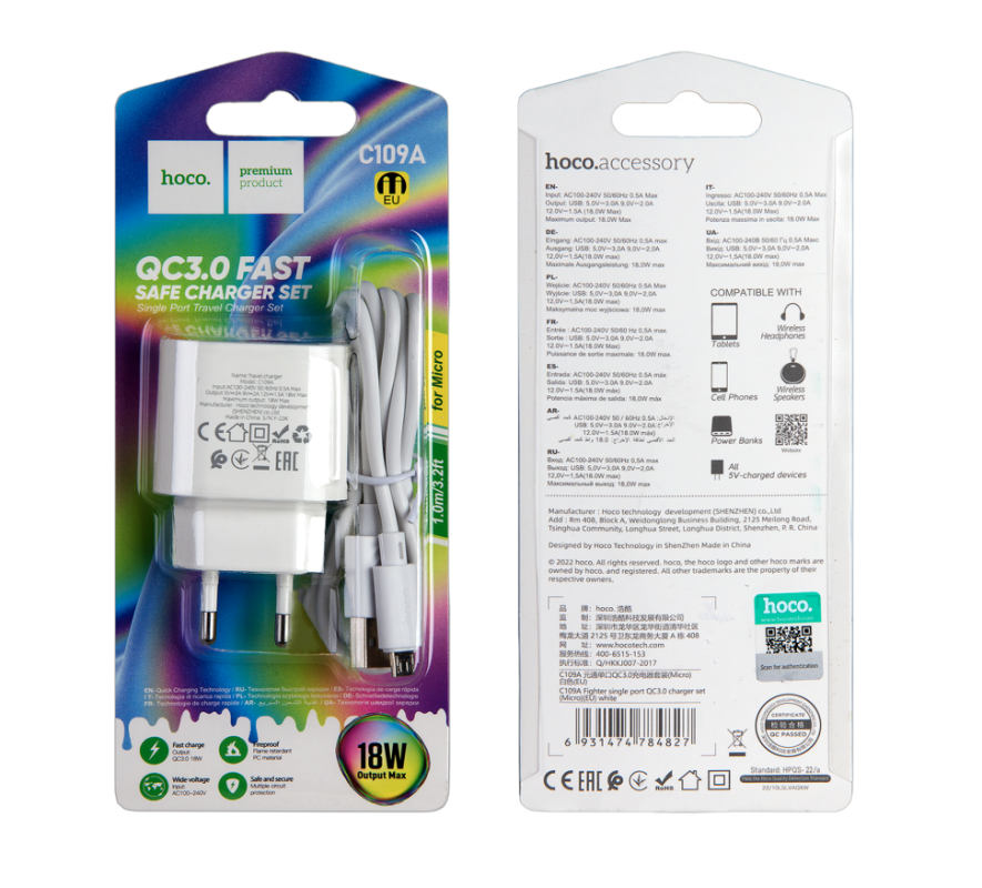 СЗУ C109A Micro USB на USB 3A 18W