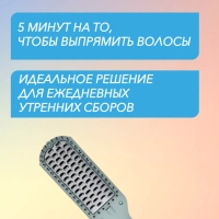 Фен щетка голубая VGR V-592