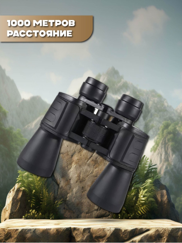 Бинокль (70x70)