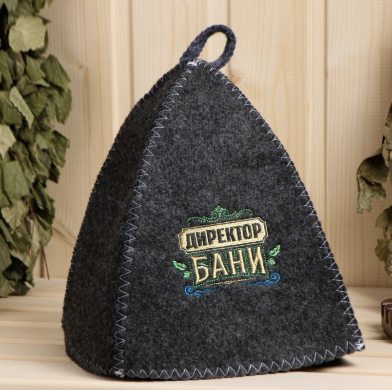 Шапка для бани с вышивкой из серого войлока Шапка для бани с вышивкой из серого войлока " Директор Бани "