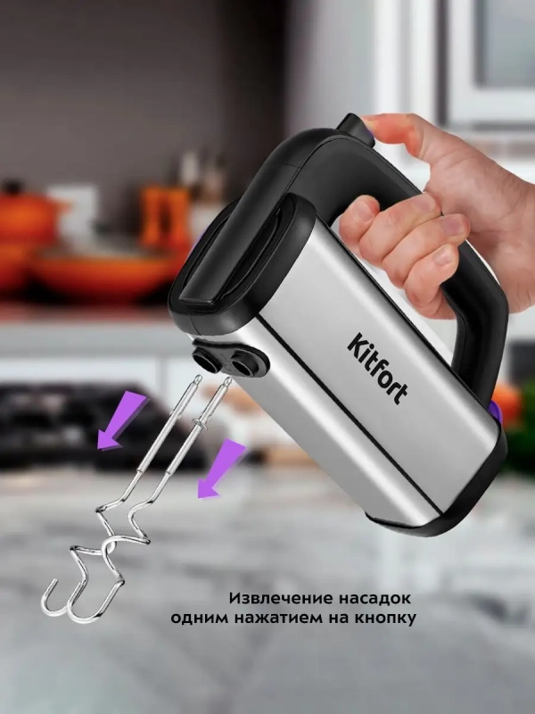 Миксер ручной электрический КТ-3403 миксер кухонный - 200 Вт