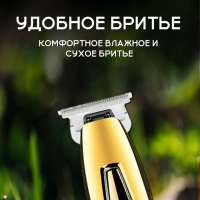 Электробритва km-5093