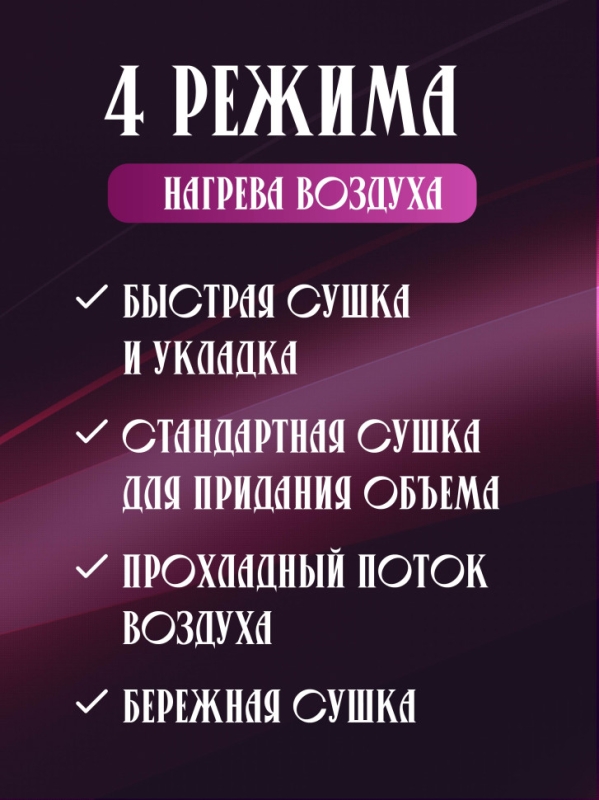 Набор фен SUPER HAIR DRYER Серый с розовым ( 6 в 1) 1.8м