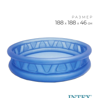 Бассейн надувной &laquo;Геометрия&raquo;, 188 х 46 см, от 3 лет
