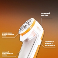 Машинка для удаления катышков